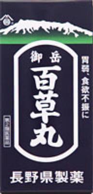 【第2類医薬品】御岳百草丸 2700粒 長野県製薬 オンタケヒヤクソウガン2700T [オンタケヒヤクソウガン2700T]【返品種別B】