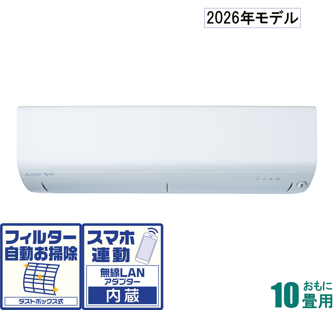 楽天市場】msz-r2820-wの通販