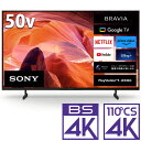 （標準設置料込_Aエリアのみ）テレビ 50型 KJ-50X80L ソニー 50型地上 BS 110度CSデジタル4Kチューナー内蔵 LED液晶テレビ （別売USB HDD録画対応）Google TV 機能搭載BRAVIA X80Lシリーズ