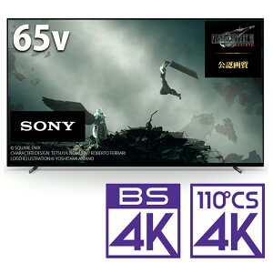 ɸ_AꥢΤߡ˥ƥӡ65 XRJ-65A80L ˡ 65 ͭELѥͥ Ͼ塦BS110CSǥ4K塼ʡ¢ƥ USB HDDϿбGoogle TV ǽBRAVIA A80L꡼