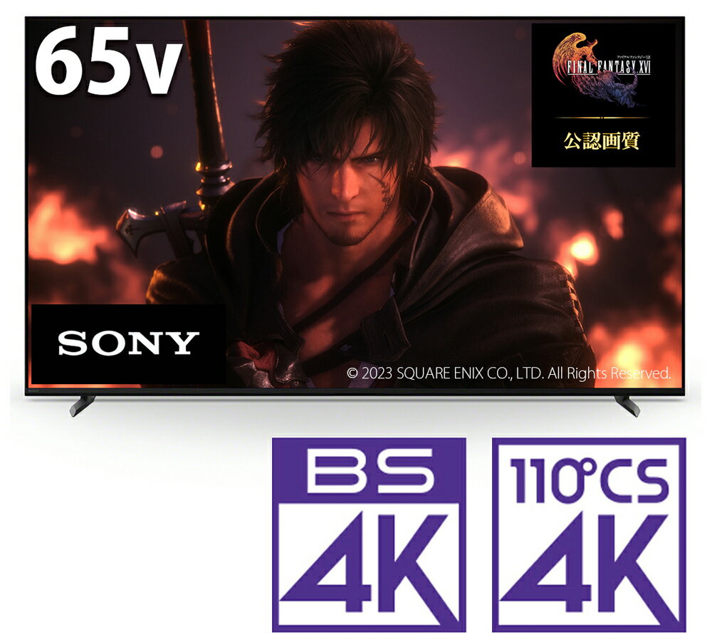 ɸ_AꥢΤߡ˥ƥӡ65 XRJ-65X90L ˡ 65Ͼ塦BS110CSǥ4K塼ʡ¢ LEDվƥ USB HDDϿбGoogle TV ǽBRAVIA X90L꡼