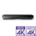 BDZ（ソニー） BDZ-FBT2200 ソニー 2TB HDD/3チューナー搭載 ブルーレイレコーダー4Kチューナー2基内蔵4K Ultra HDブルーレイ再生対応 SONY BRAVIA FBシリーズ