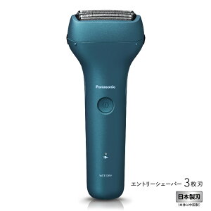 ES-RT4AU-A パナソニック メンズシェーバー[電気シェーバー]【3枚刃】【USB充電式】（青） Panasonic エントリーシェーバー [ESRT4AUA]