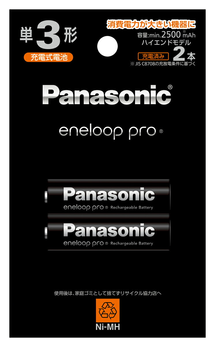 BK-3HCD/2H pi\jbN jbPfdr P3`i2{j Panasonic eneloop Gl[vv nCGhf [BK3HCD2H]