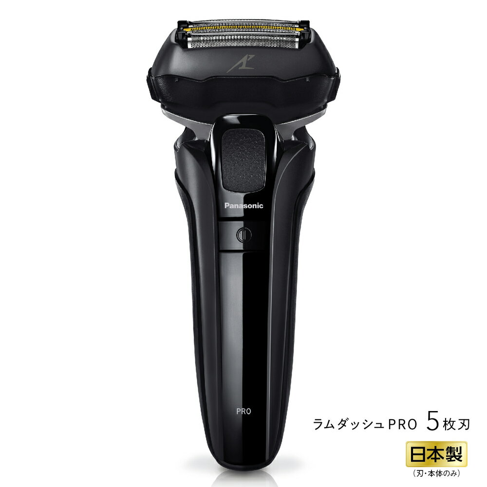 電気シェーバー ES-LV5W-K パナソニック メンズシェーバー[電気シェーバー]【5枚刃】（黒） Panasonic　LAMDASH PRO5（ラムダッシュ プロ5） [ESLV5WK]