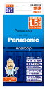 K-KJ85MCD40 パナソニック 急速充電器セット(単3形×4本付) Panasonic eneloop KKJ85MCD40