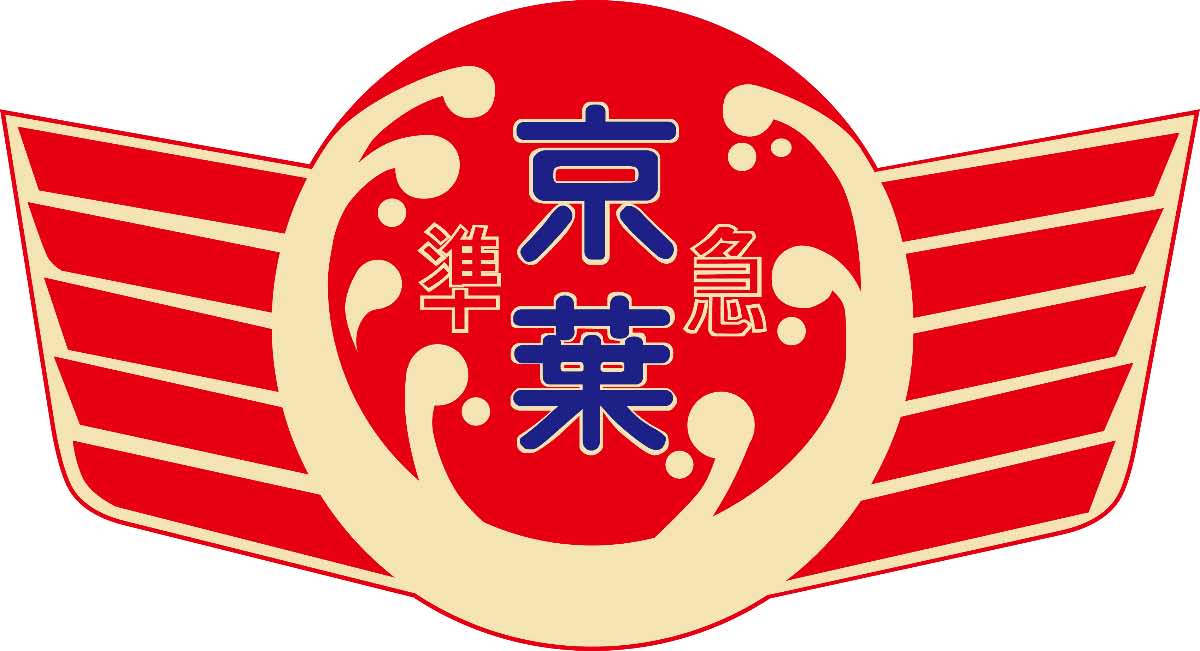 ［鉄道模型］トラムウェイ (HO) TW-HO-HM043 キハ20・55系用愛称板「京葉B」2個入