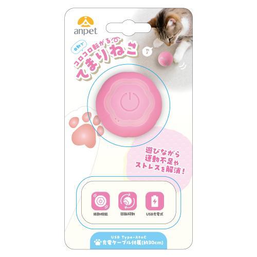 Toys - 猫用おもちゃ てまりねこ ピンク アンサー テマリネコ ピンク