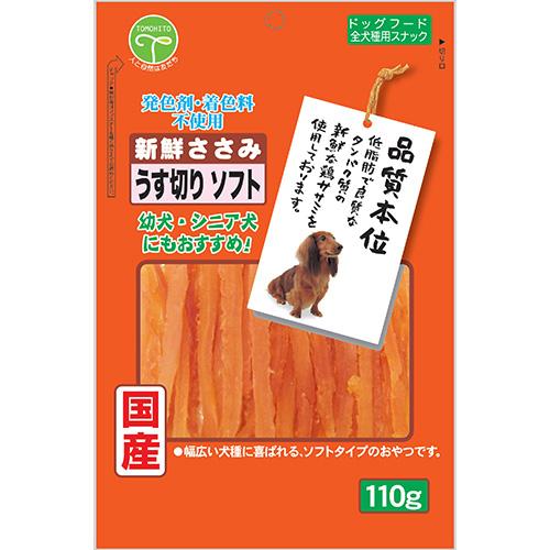 【1ケース】【3980円以上で送料無料（沖縄を除く）】【お取り寄せ対象品】ヘルススリーフェアリー DHA・EPA・オメガ3脂肪酸 バター味 60g[フォーキャンス] *24個