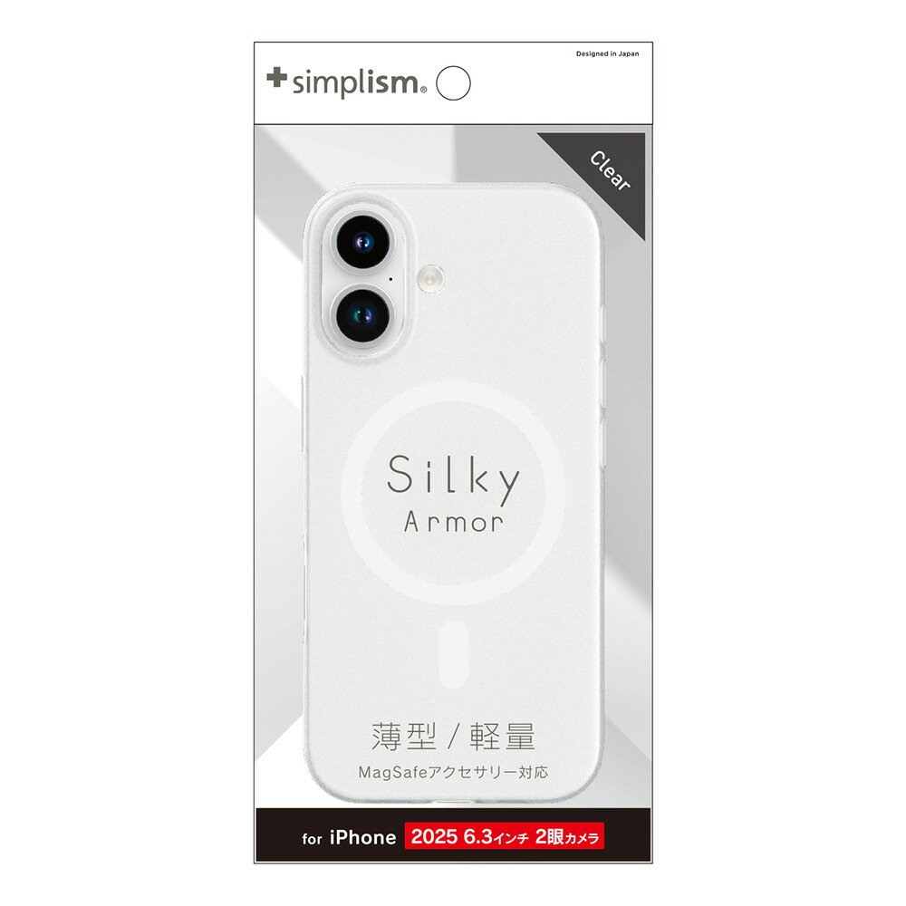 �ȥ�˥ƥ� iPhone 17 [Silky Armor] MagSafe�б� ���륭�����å������� �ޥåȥ��ꥢ simplism TR-IP25M2-SA-CL