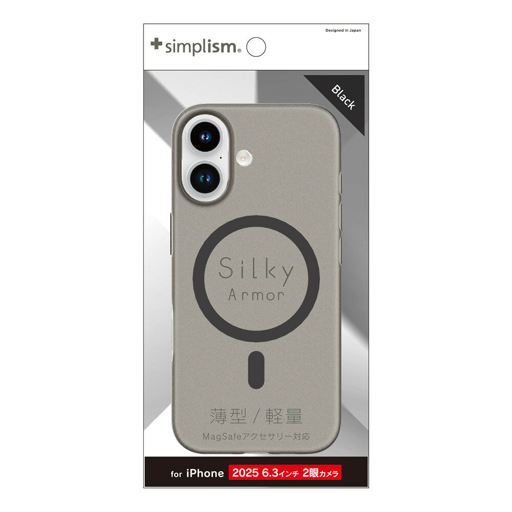 �ȥ�˥ƥ� iPhone 17 [Silky Armor] MagSafe�б� ���륭�����å������� �ޥåȥ��ꥢ�֥�å� simplism TR-IP25M2-SA-CLBK