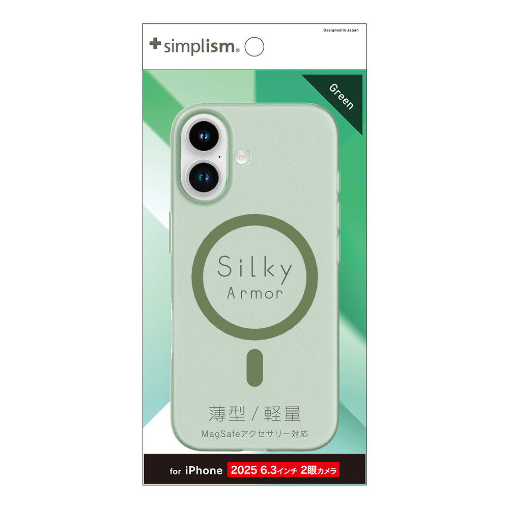 �ȥ�˥ƥ� iPhone 17 [Silky Armor] MagSafe�б� ���륭�����å������� �ޥåȥ��ꥢ���꡼�� simplism TR-IP25M2-SA-CLGR