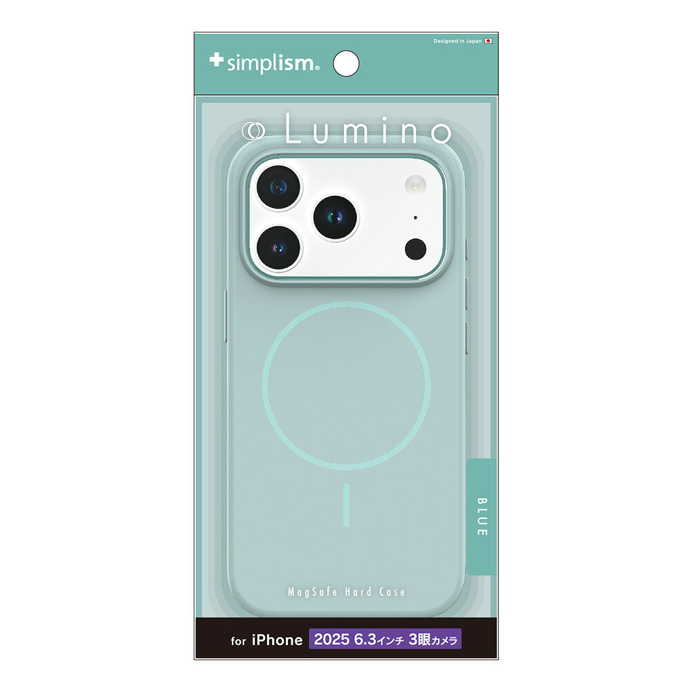 トリニティ iPhone 17 Pro  MagSafe対応 ハードケース ブルー simplism TR-IP25M3-LOMS-BL