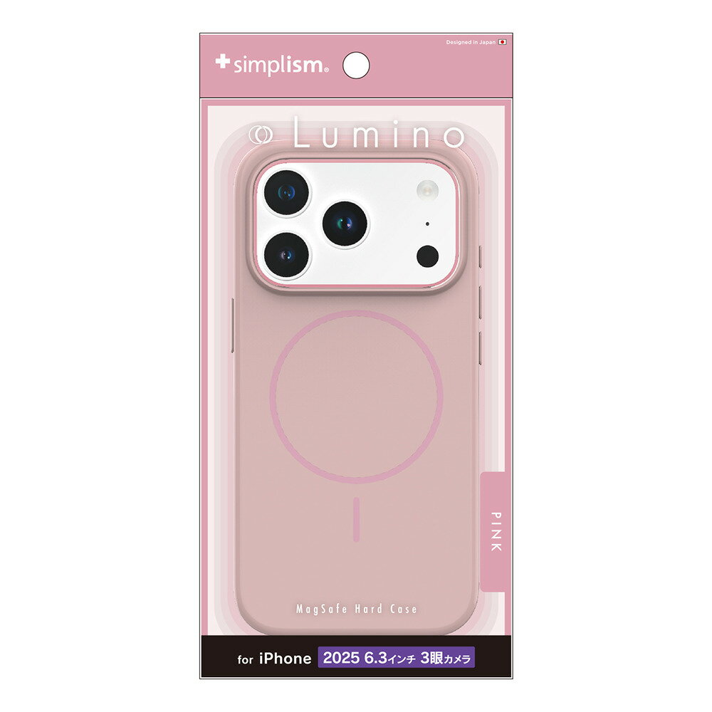 トリニティ iPhone 17 Pro  MagSafe対応 ハードケース ピンク simplism TR-IP25M3-LOMS-PK