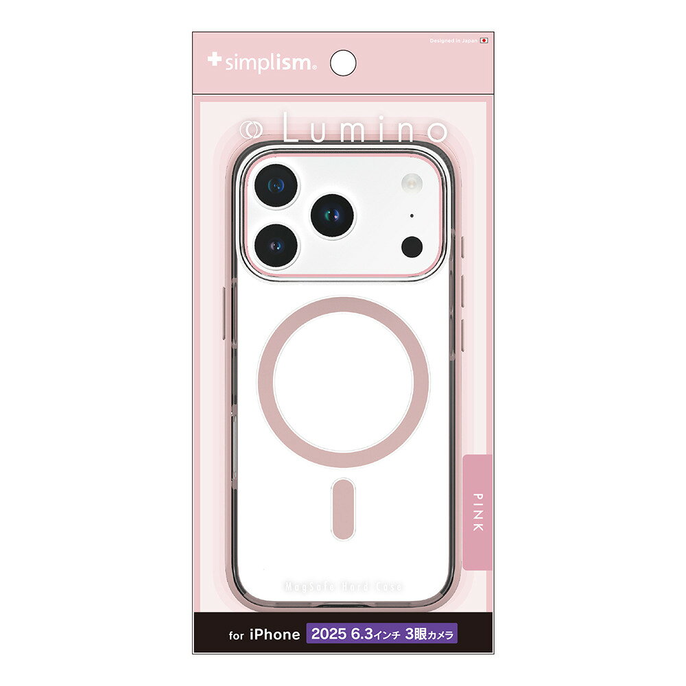 トリニティ iPhone 17 Pro  MagSafe対応 背面クリアハードケース クリア×ピンク simplism TR-IP25M3-LOCMS-CLPK