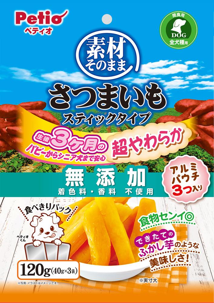 犬用おやつ 素材そのまま さつまいも スティックタイプ 超やわらか 120g ペティオ ソザイイモSTチヨウ..