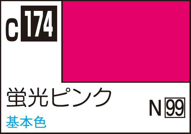 GSIクレオス Mr.カラー 蛍光ピンク【C174】 塗料