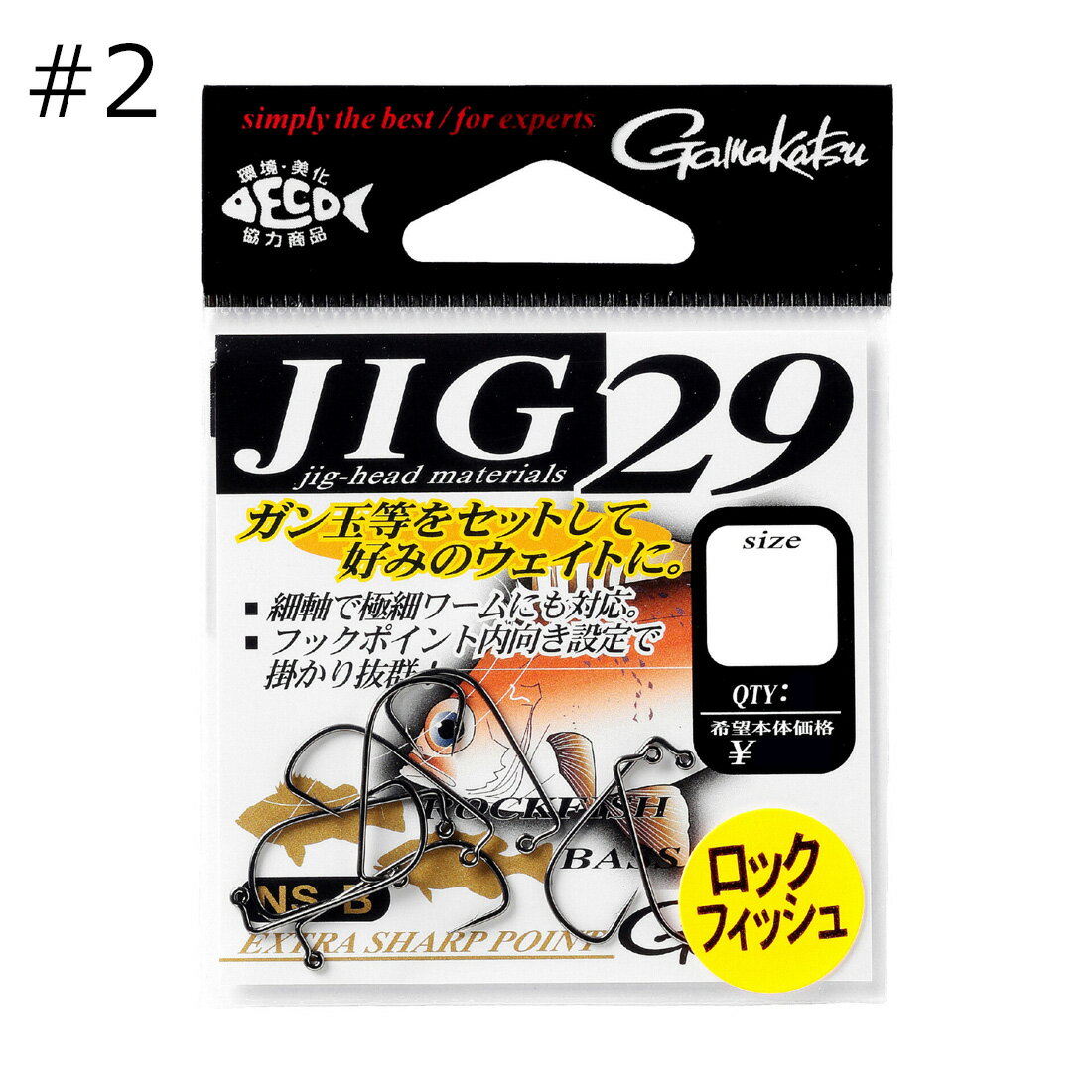 ���ޤ��� ���� 29 #2 NSB 8�� ����29#2NSB gamakatsu