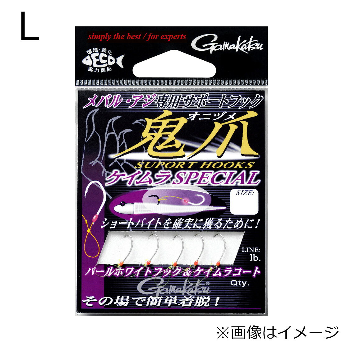 【返品種別A】□「返品種別」について詳しくはこちら□鈎は輝くパールホワイトにケイムラコーティングを施した「ケイムラパールカラー」鈎自体がバイト・マーカーとなり、より確実なフッキングを実現します。■　仕　様　■フックサイズ：L入数：5本[68321Lガマカツ]がまかつアウトドア＞フィッシング＞ルアー＞ソルトウォーター