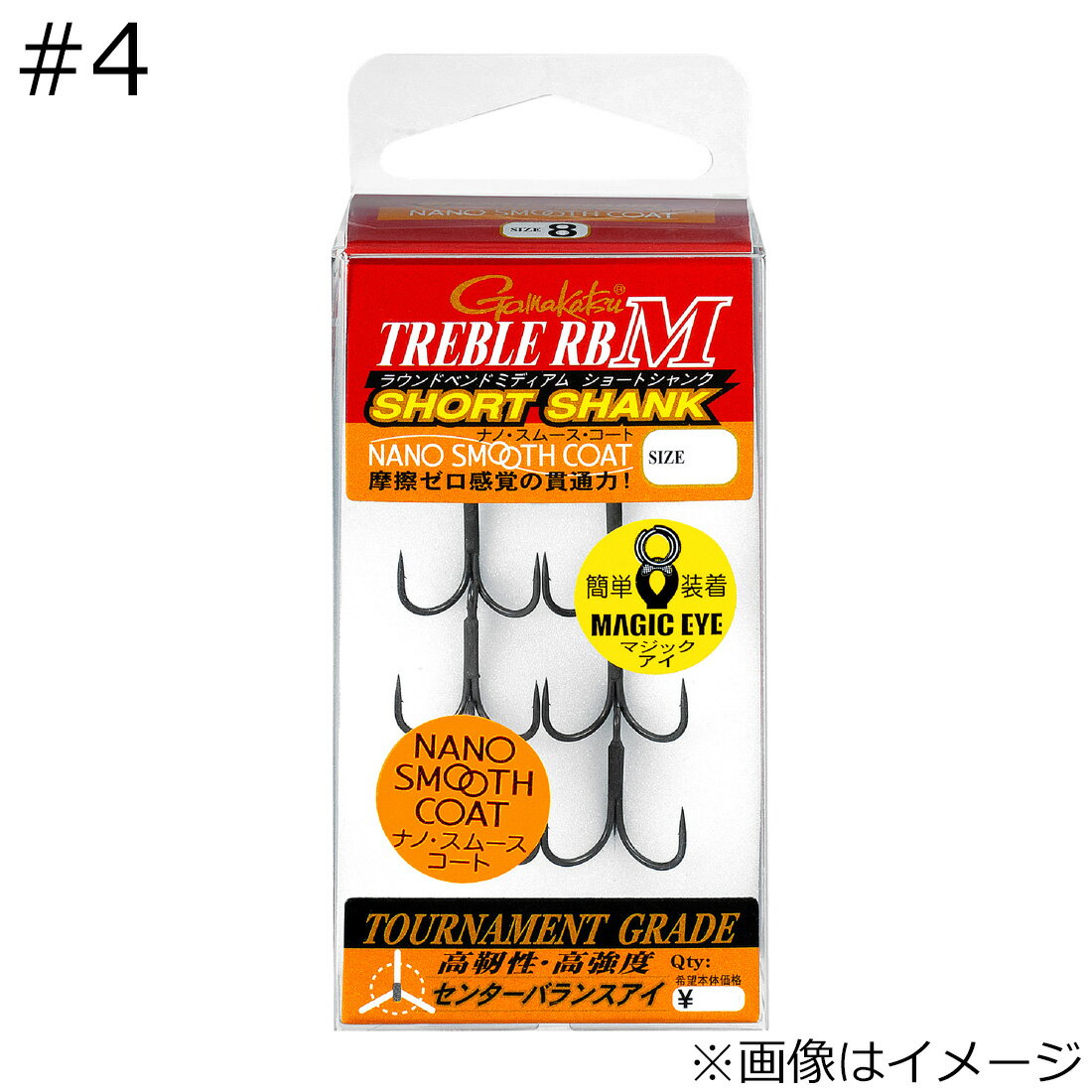 がまかつ トレブル RB M ナノスムースコート ショートシャンク #4 6本 トレブルRB Mナノスムースコートショートシャンク#4 Gamakatsu ..