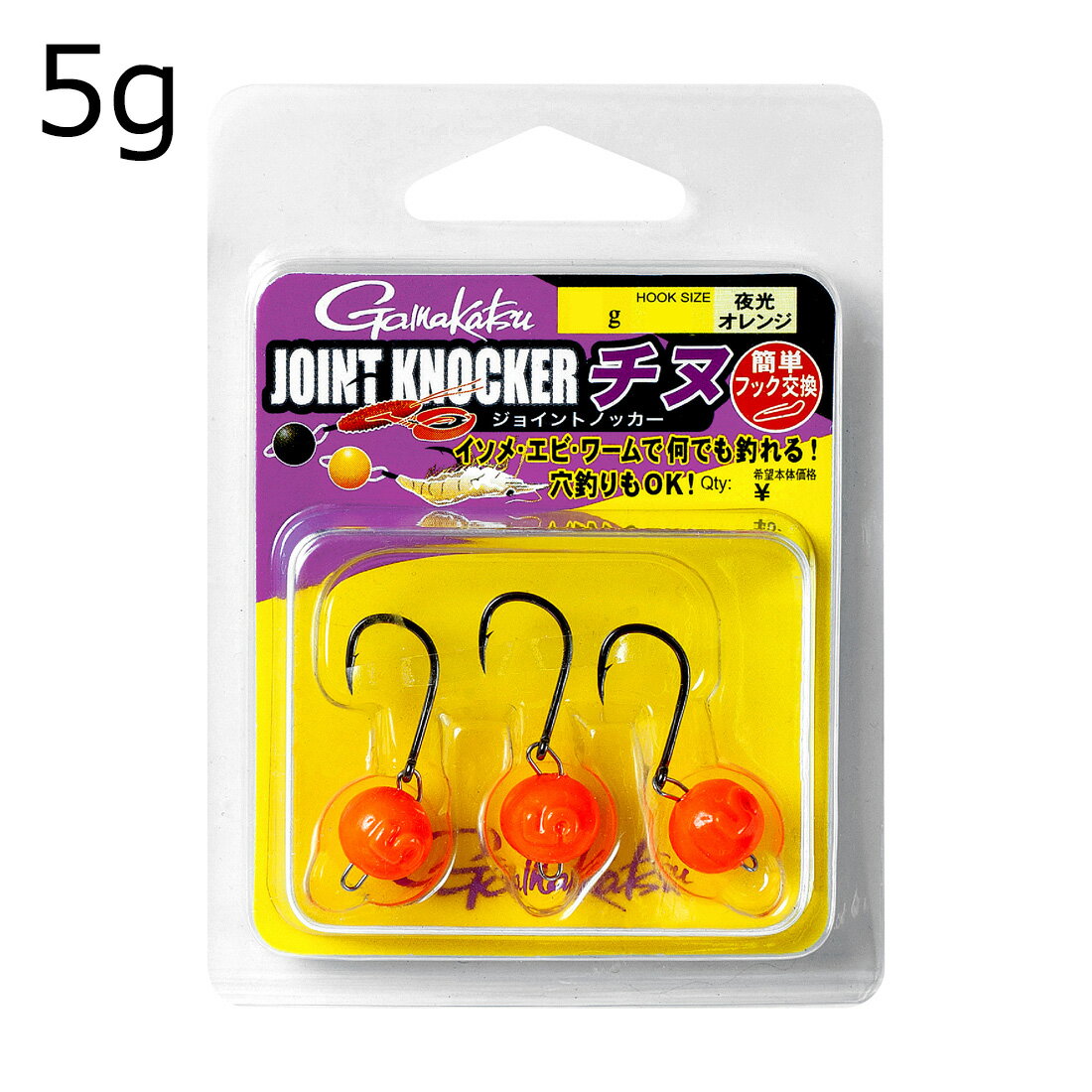 【返品種別A】□「返品種別」について詳しくはこちら□チニングゲームや根魚、鯛狙いにも！　ワームをセットすれば、チヌ狙いに！　エビ、イソメ等のエサを付ければ、根魚、真鯛等いろんな魚が狙えます。■　仕　様　■重さ：5gフックサイズ：#4入数：3...