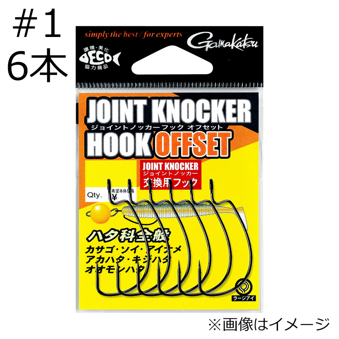 ���ޤ��� ���祤��ȥΥå��� �եå� ���ե��å� #1 6�� ���祤��ȥΥå����եå����ե��å�#1 gamakatsu