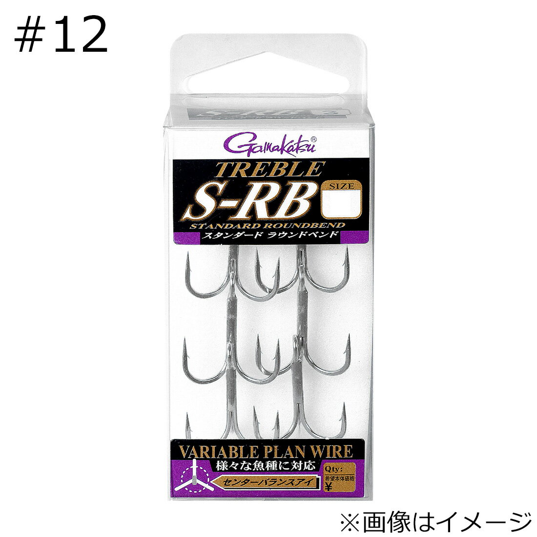 トレブル S-RB #12