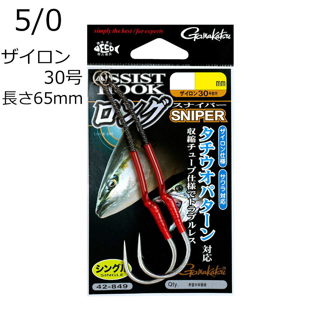 楽天市場】アシストフック ザイロンの通販