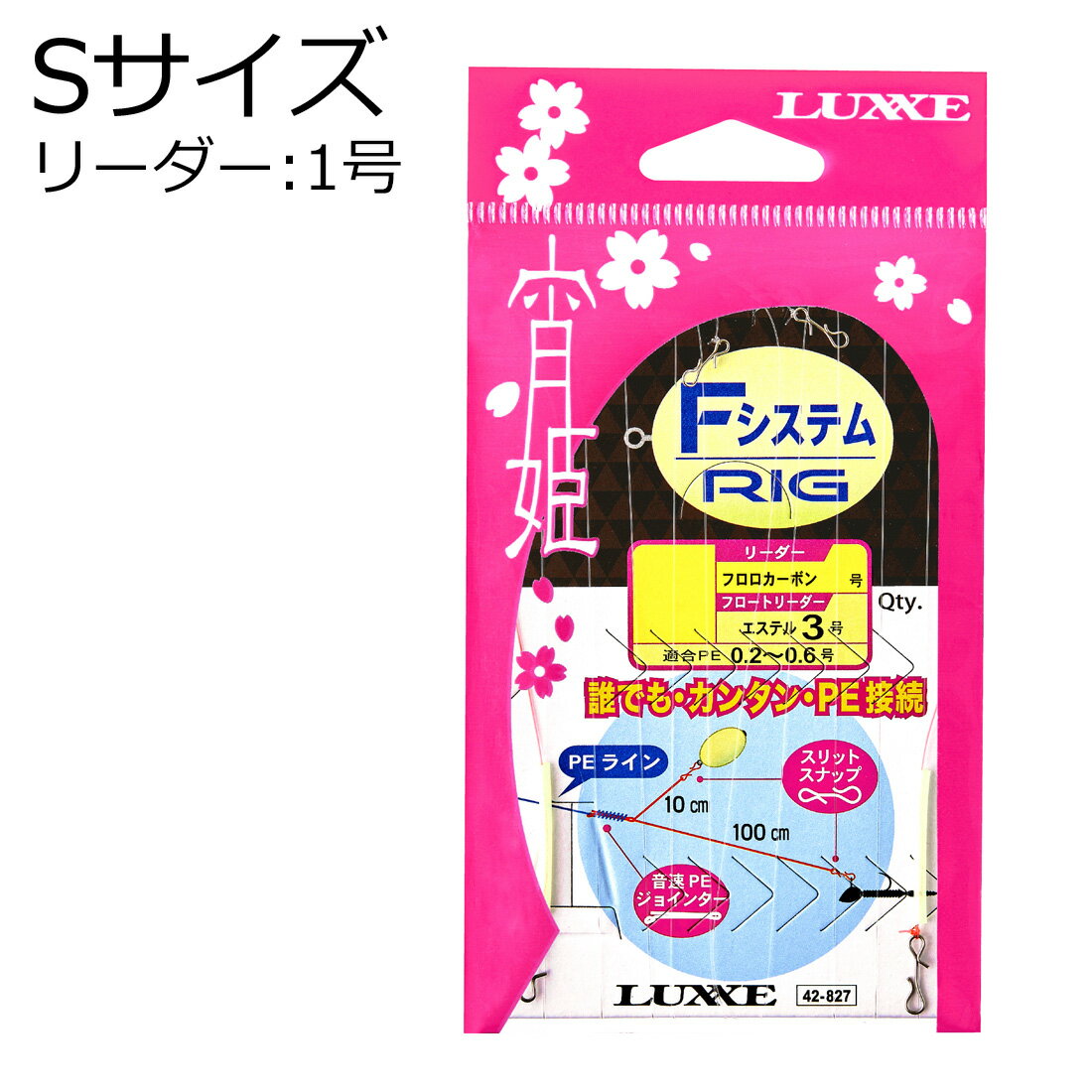 �饰�� ��ɱ F�����ƥ�ꥰ S������ �襤�ҥ�F�����ƥ�ꥰS������ LUXXE