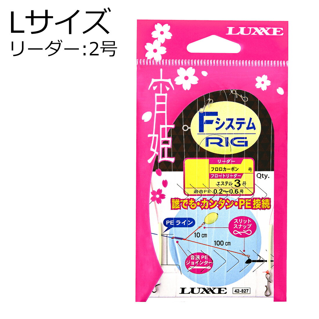 �饰�� ��ɱ F�����ƥ�ꥰ L������ �襤�ҥ�F�����ƥ�ꥰL������ LUXXE