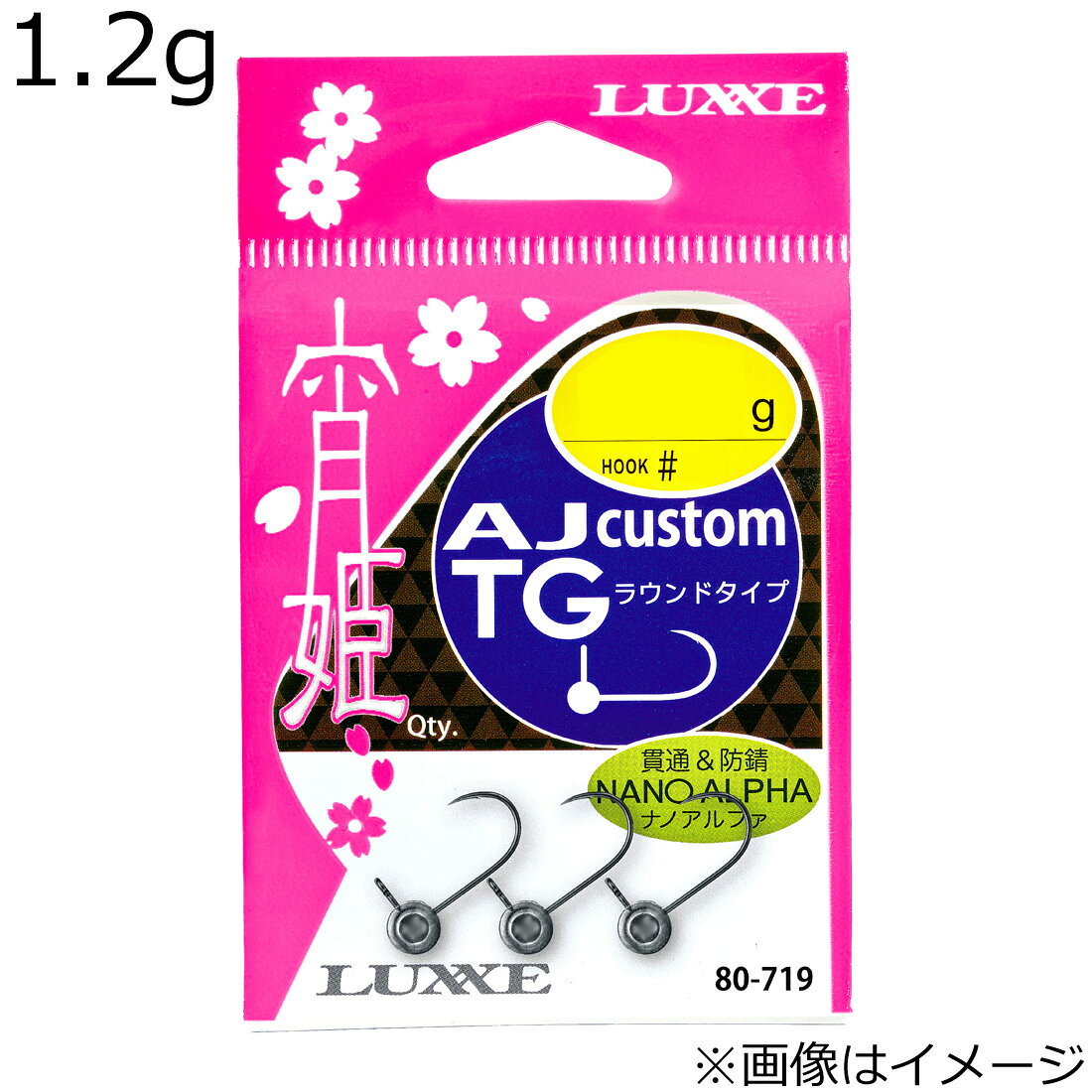 【返品種別A】□「返品種別」について詳しくはこちら□陸っぱりのフィールドを広げるAJカスタムTGラウンド鉛の1.7倍という高比重のタングステンヘッドを採用することで、潮流の速い場所や水深のあるダイナミックなポイントの攻略が可能に！　タングステンは硬度も高いため、バイト時の反響感度やボトム感度も金属的で刺激的なものに！　形状はオールラウンドに使える球型。重さが一目でわかるように側面にはウエイトの刻印を施しています。フックにはアジングで好評のAJカスタムジグフックを採用。刺さりの良さと防錆を両立する「ナノアルファ」コーティングとタングステンのシルエットの小ささが相まって、抜群の吸い込み＆フッキング性能を誇ります。ボートからのジグ単アジングにも是非。■　仕　様　■重さ：1.2gフックサイズ：#4入数：3本[8071912Gガマカツ]ラグゼアウトドア＞フィッシング＞ルアー＞ソルトウォーター
