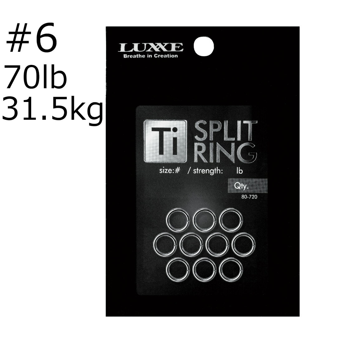 ラグゼ Ti スプリットリング #6 (70lb/31.5kg)10個 Tiスプリットリング#6 LUXXE スプリットリング