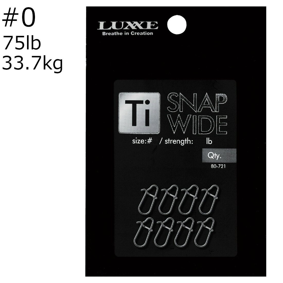 ラグゼ Ti スナップワイド #0(75lb/33.7kg)8個 Tiスナップワイド#0 LUXXE スナップ