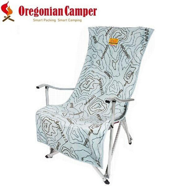 オレゴニアンキャンパー ファイヤープルーフチェアカバー（トポミント） TRU-OCFP514TM