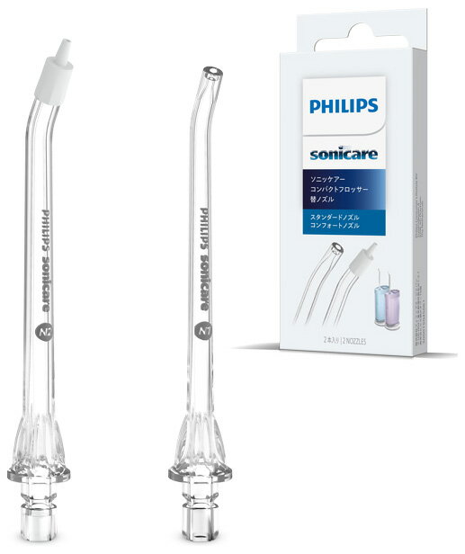 フィリップス ソニッケアーコンパクトフロッサーノズル(スタンダード&コンフォート) HX3072/00 Philips Sonicare ソニッケアーコンパクト...