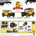 BM CREATIONS 1/64 スズキ ジムニー (JB74) 2019 RHD Rhino アイボリーイエロー アクセサリーパック BMC X JIMNY 5th Anniversary【64B0275】 ミニカー