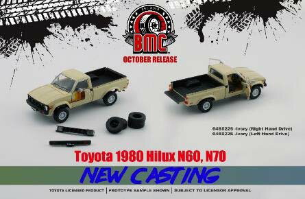BM CREATIONS 1/64 トヨタ ハイラックス アイボリー RHD【64B0225】 ミニカー