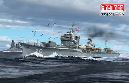 ファインモールド 1/350 帝国海軍 駆逐艦　「狭霧」【FW5】 プラモデル