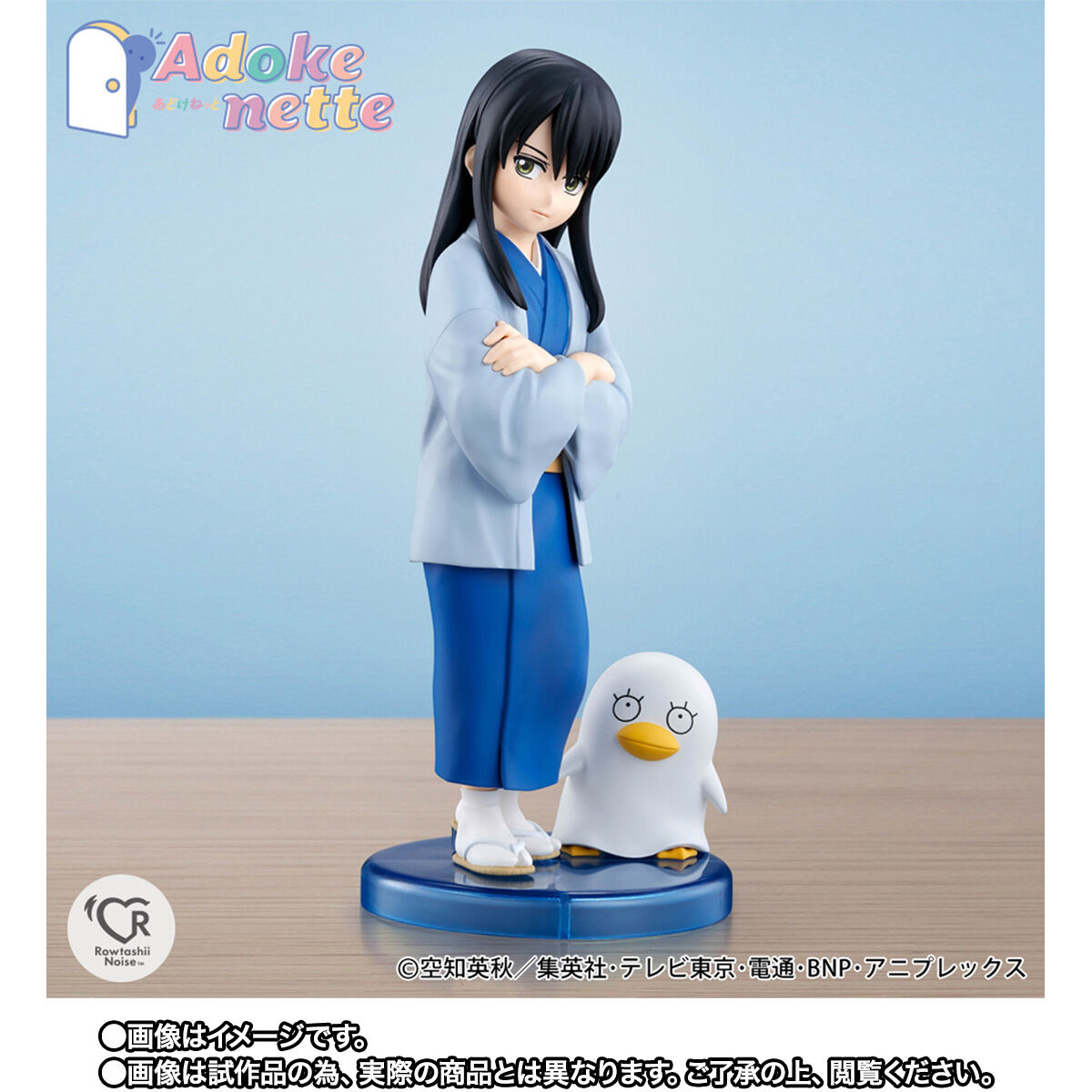 製品画像：28位