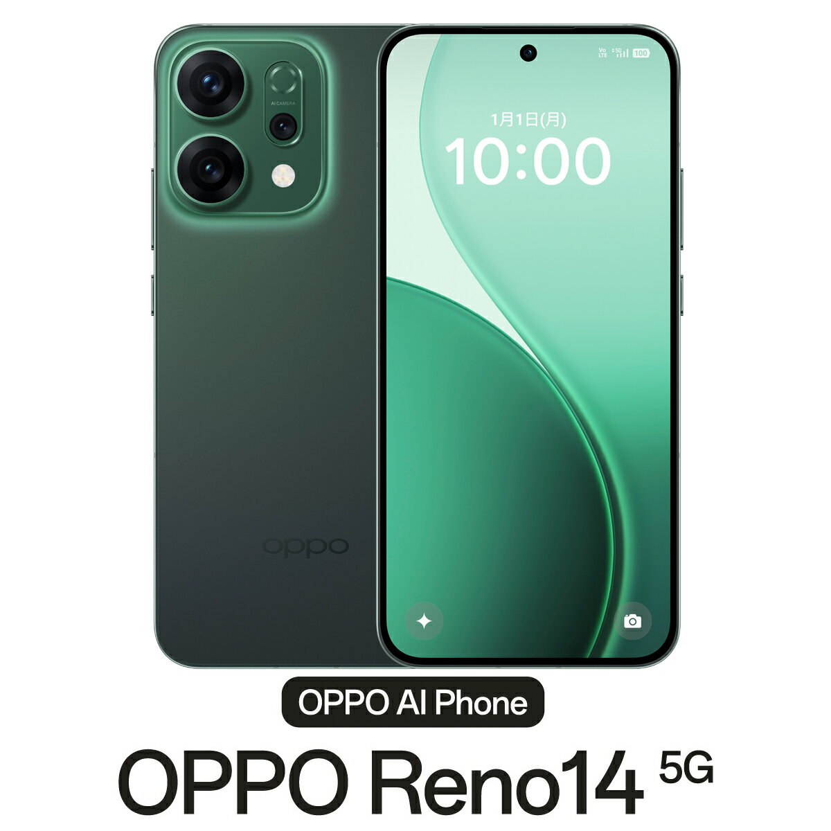 OPPO（オッポ） OPPO Reno14 5G （12GB/256GB） - ルミナスグリーン（SIMフリー版） CPH2737LG