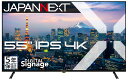 JAPANNEXT|ジャパンネクスト サイネージ液晶ディスプレイ(55型/IPS(ADS)/4K UHD 3840×2160/60Hz/8ms/HDMI2.0/VESA/5年保証)(ブラック) JN-IPS55UHD-M-H5(2)