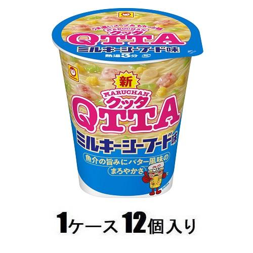 MARUCHAN QTTA(マルチャン クッタ) ミルキーシーフード味 77g（1ケース12個入） 東洋水産 Tマルチヤンクツタシ-フ-ド77*12
