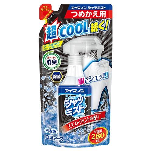 アイスノン　シャツミスト　エキストラミントの香り　大容量　つめかえ用　280mL 白元アース アイスノンシヤツミストEXミントカエ