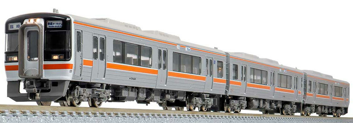 ［鉄道模型］グリーンマックス (Nゲージ) 31747 JRキハ75形（高山本線・太多線）3両編成セットA（動力付き）