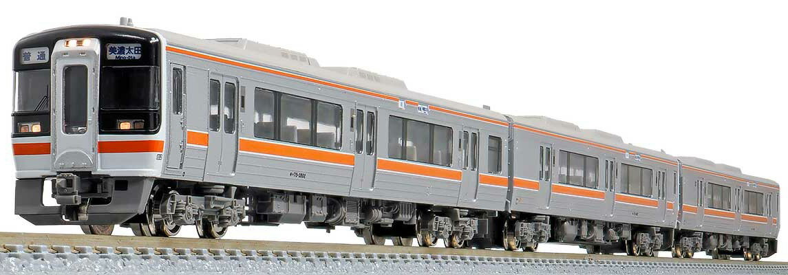 ［鉄道模型］グリーンマックス (Nゲージ) 31748 JRキハ75形（高山本線・太多線）3両編成セットB（動力付き）