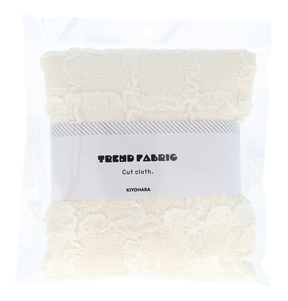 KIYOHARA トレンドファブリック 生地 エンボス格子 115cm巾×50cmカット OW オフホワイト TF-76COW(キヨハラ)