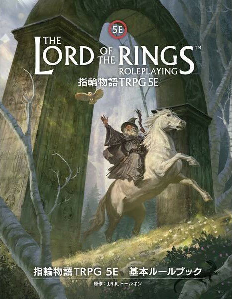 Joshin web ŤPC緿Ź㤨֥ۥӡѥ ʪTRPG 5E ܥ롼֥åפβǤʤ9,350ߤˤʤޤ
