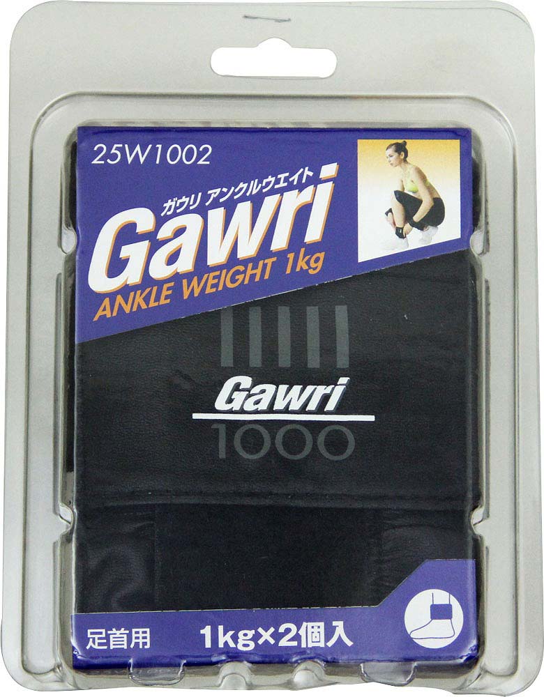 �ϥ���HATAS�� �����ꥢ�󥯥륦������ 1kg 2���ȡʥ֥�å��� HT-25W1002-BK [HT25W1002BK]