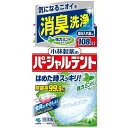 パーシャルデント 消臭洗浄 強力ミント 108錠 小林製薬 パ-シヤルDミント108カンシヤ
