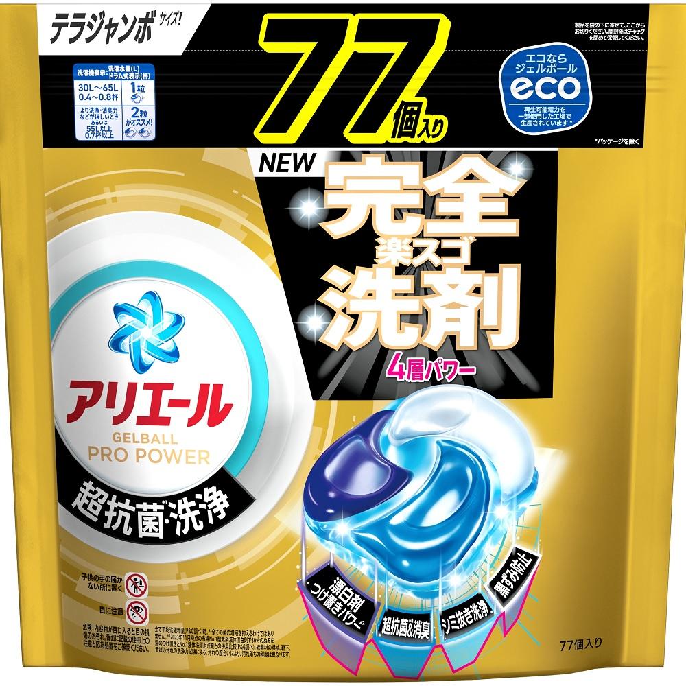 アリエールジェルボールプロパワーつめかえテラジャンボサイズ 77個入 P＆GJapan ARGBPパカTJ
